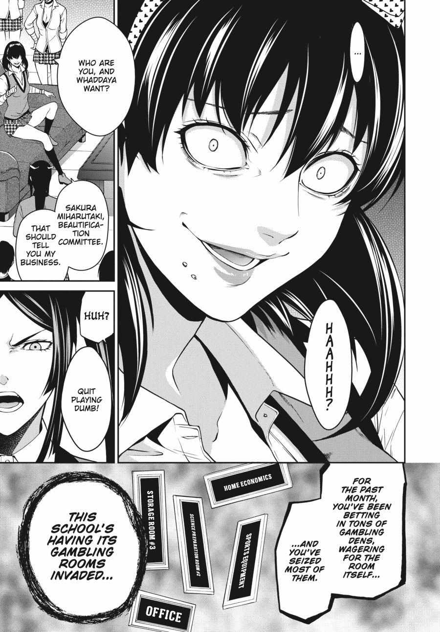 Read Kakegurui Futago chapter 10 image 3 on Lezhin