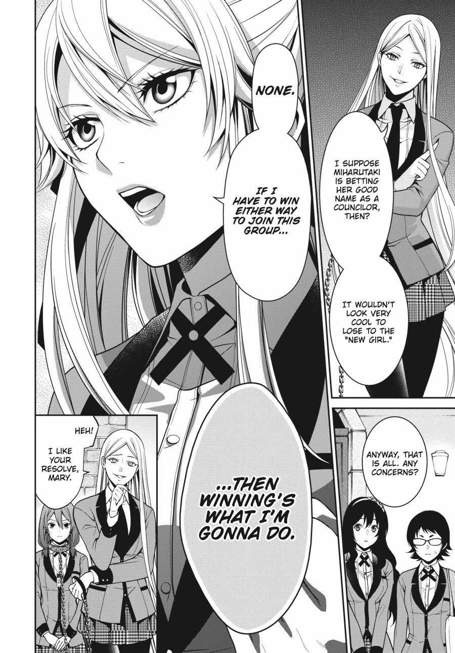 Read Kakegurui Futago chapter 11 image 1 on Lezhin