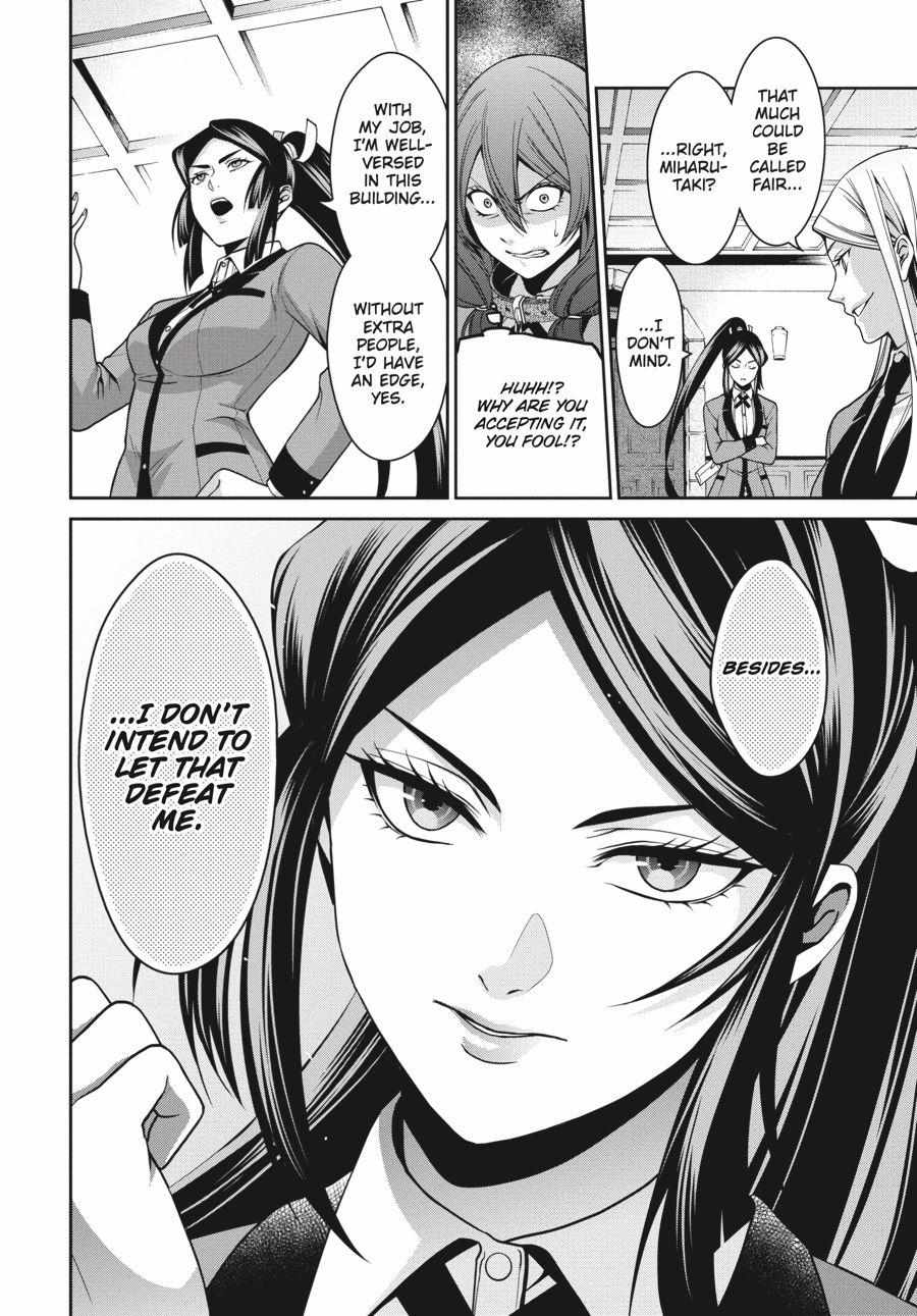 Read Kakegurui Futago chapter 11 image 11 on Lezhin