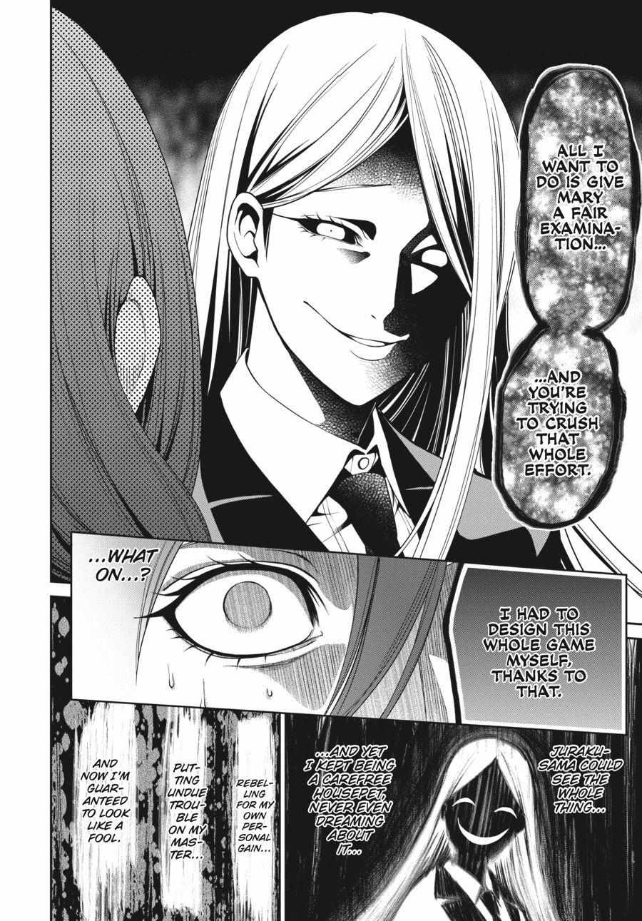 Read Kakegurui Futago chapter 11 image 17 on Lezhin