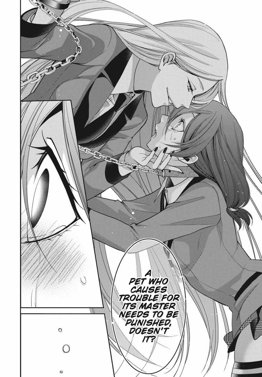 Read Kakegurui Futago chapter 11 image 19 on Lezhin