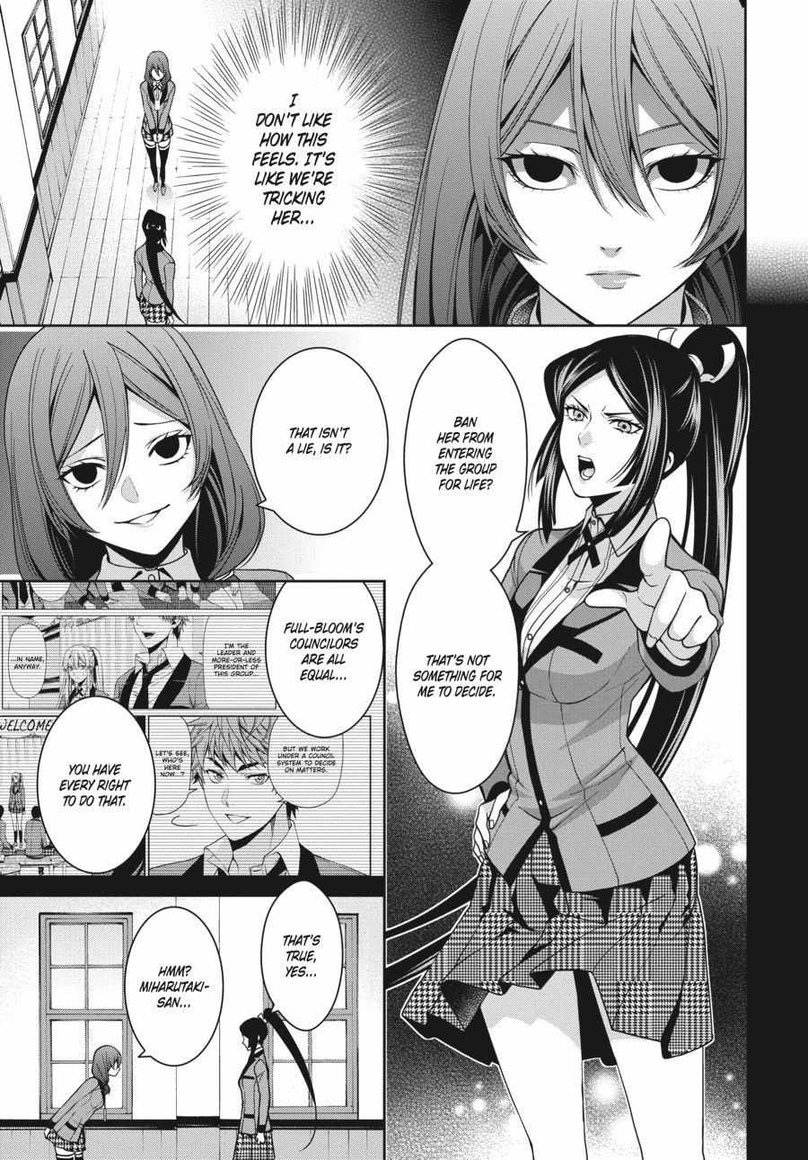 Read Kakegurui Futago chapter 11 image 2 on Lezhin