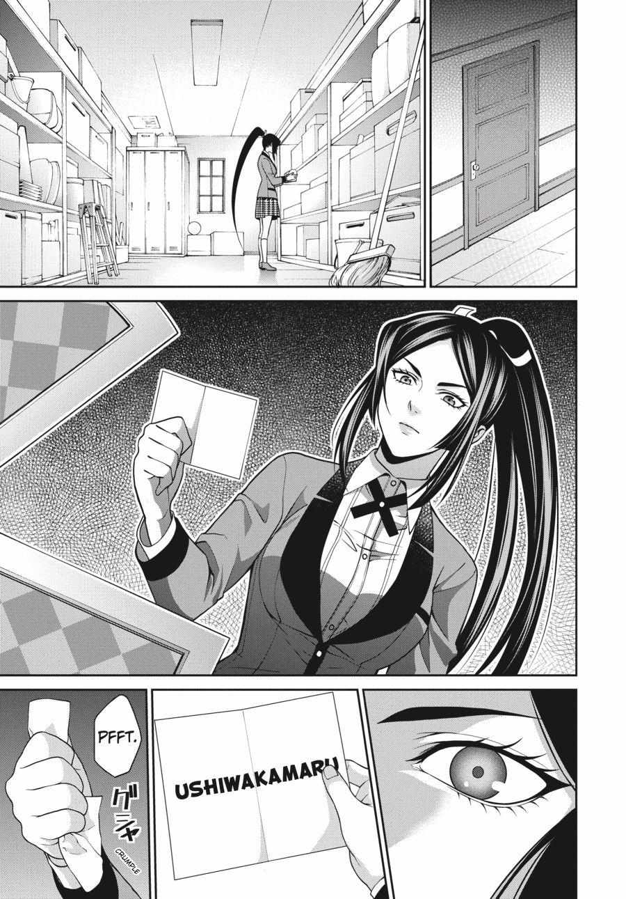 Read Kakegurui Futago chapter 11 image 34 on Lezhin