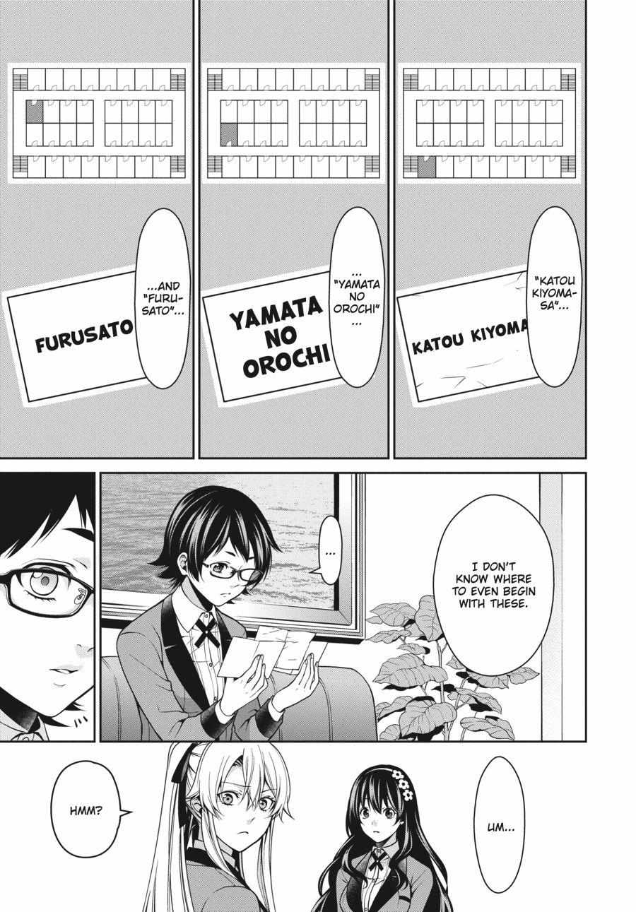 Read Kakegurui Futago chapter 11 image 38 on Lezhin
