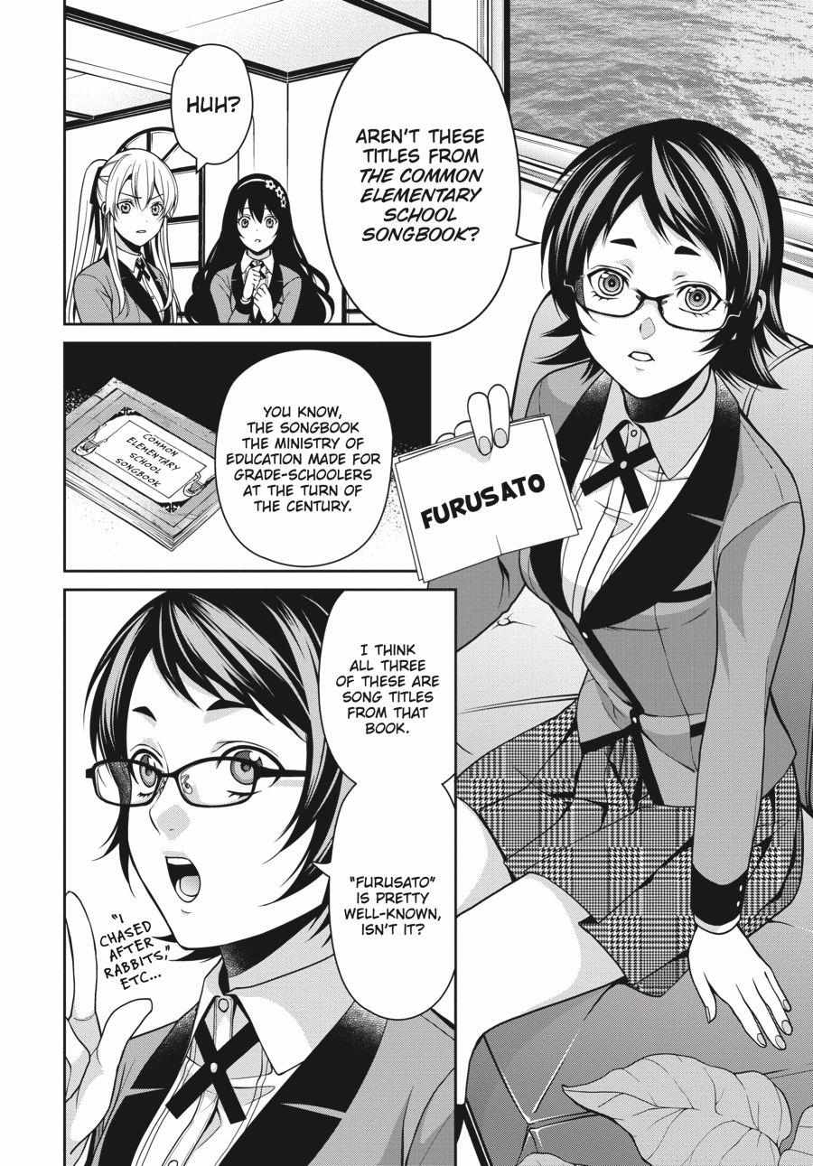 Read Kakegurui Futago chapter 11 image 39 on Lezhin