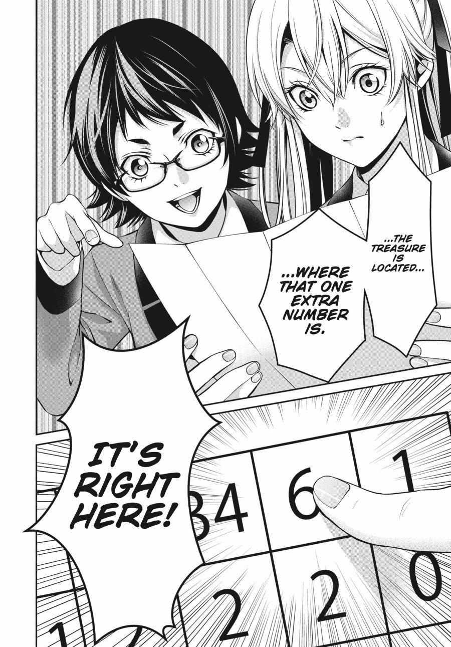 Read Kakegurui Futago chapter 12 image 11 on Lezhin