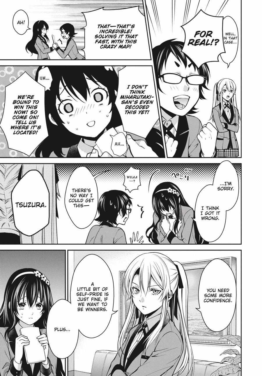 Read Kakegurui Futago chapter 12 image 2 on Lezhin