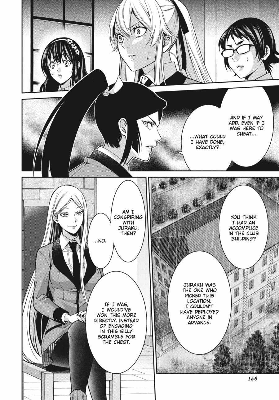 Read Kakegurui Futago chapter 12 image 22 on Lezhin