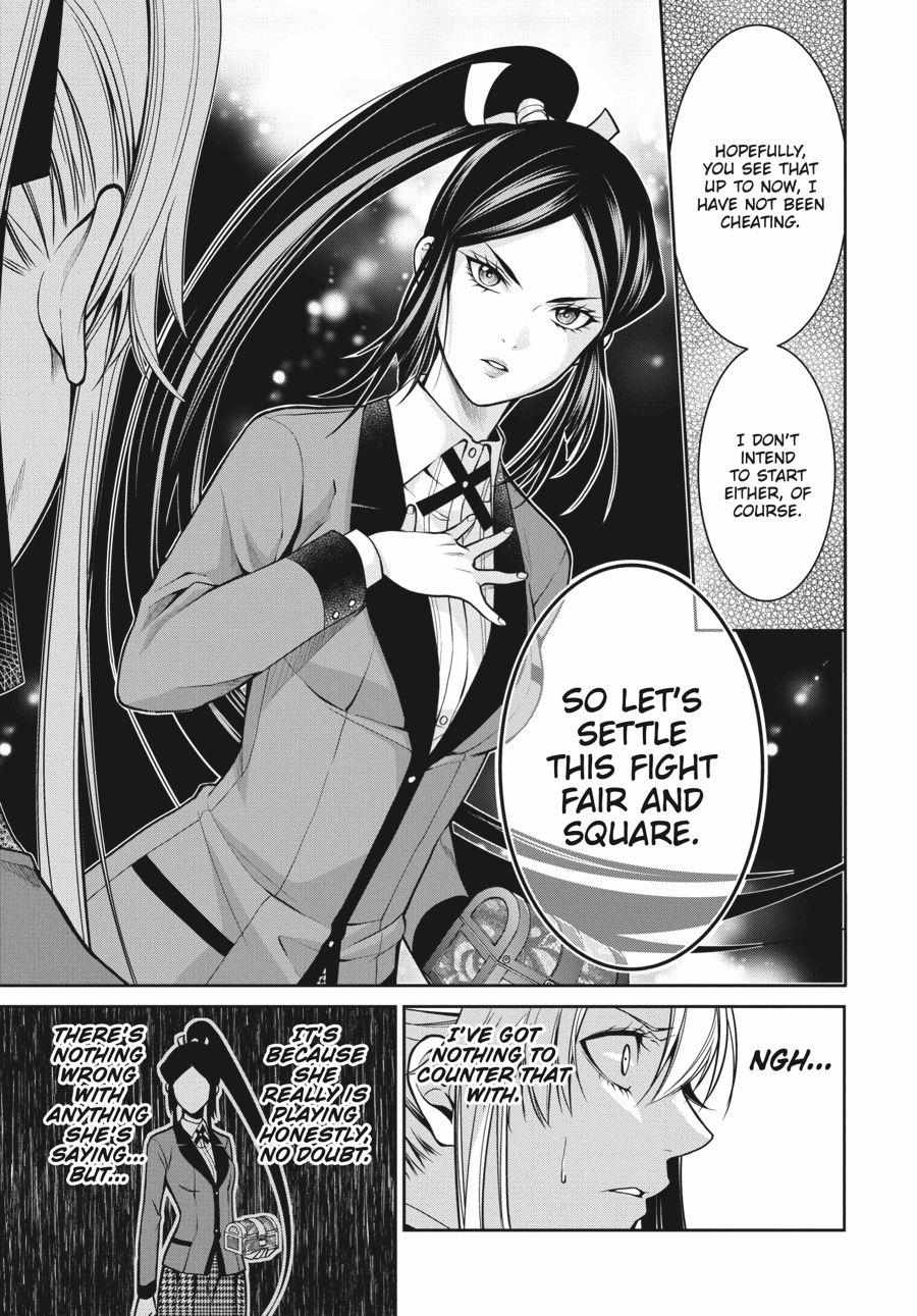 Read Kakegurui Futago chapter 12 image 23 on Lezhin