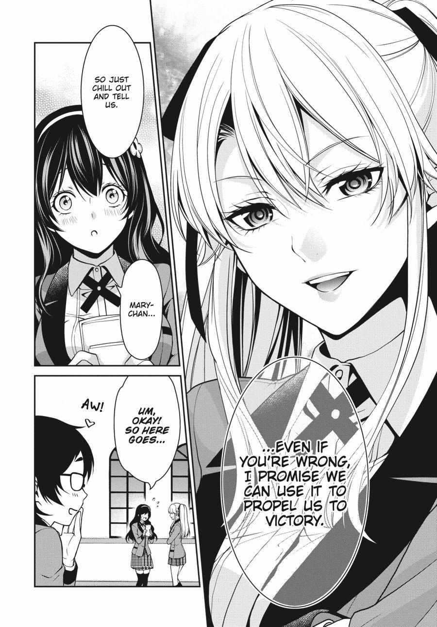 Read Kakegurui Futago chapter 12 image 3 on Lezhin