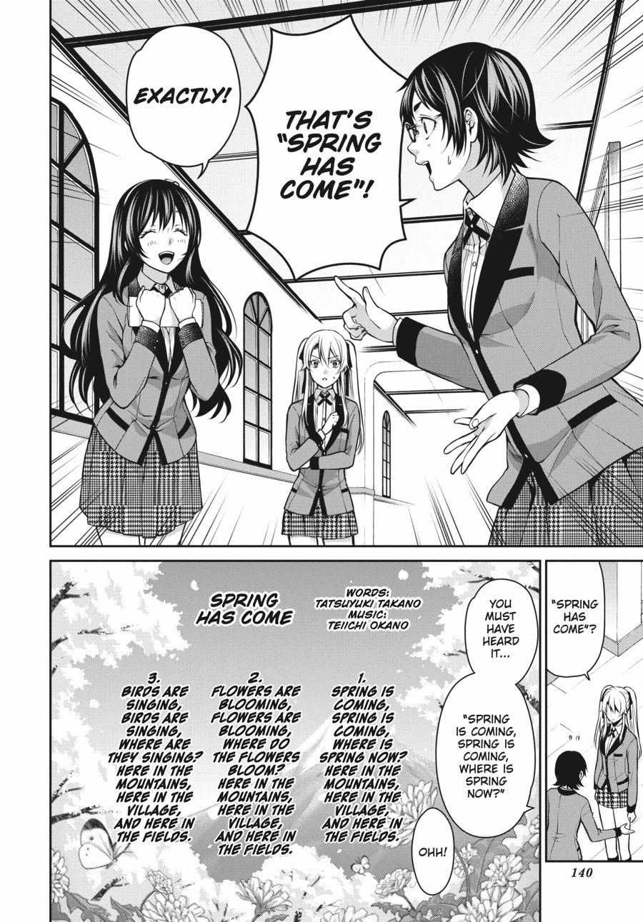 Read Kakegurui Futago chapter 12 image 7 on Lezhin