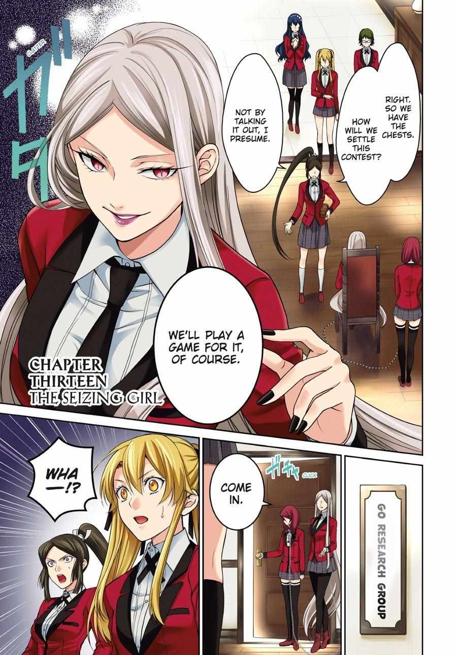 Read Kakegurui Futago chapter 13 image 1 on Lezhin
