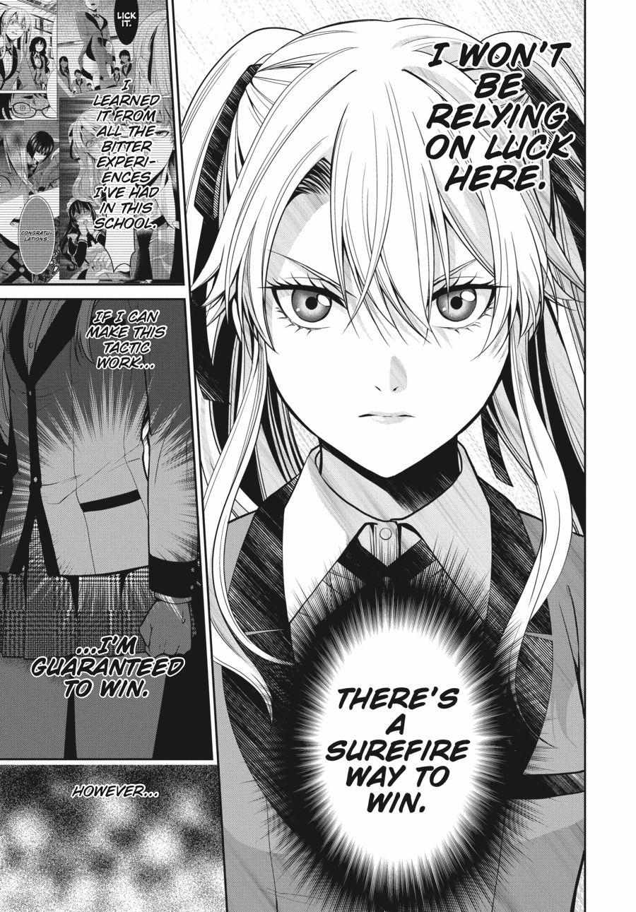 Read Kakegurui Futago chapter 13 image 10 on Lezhin