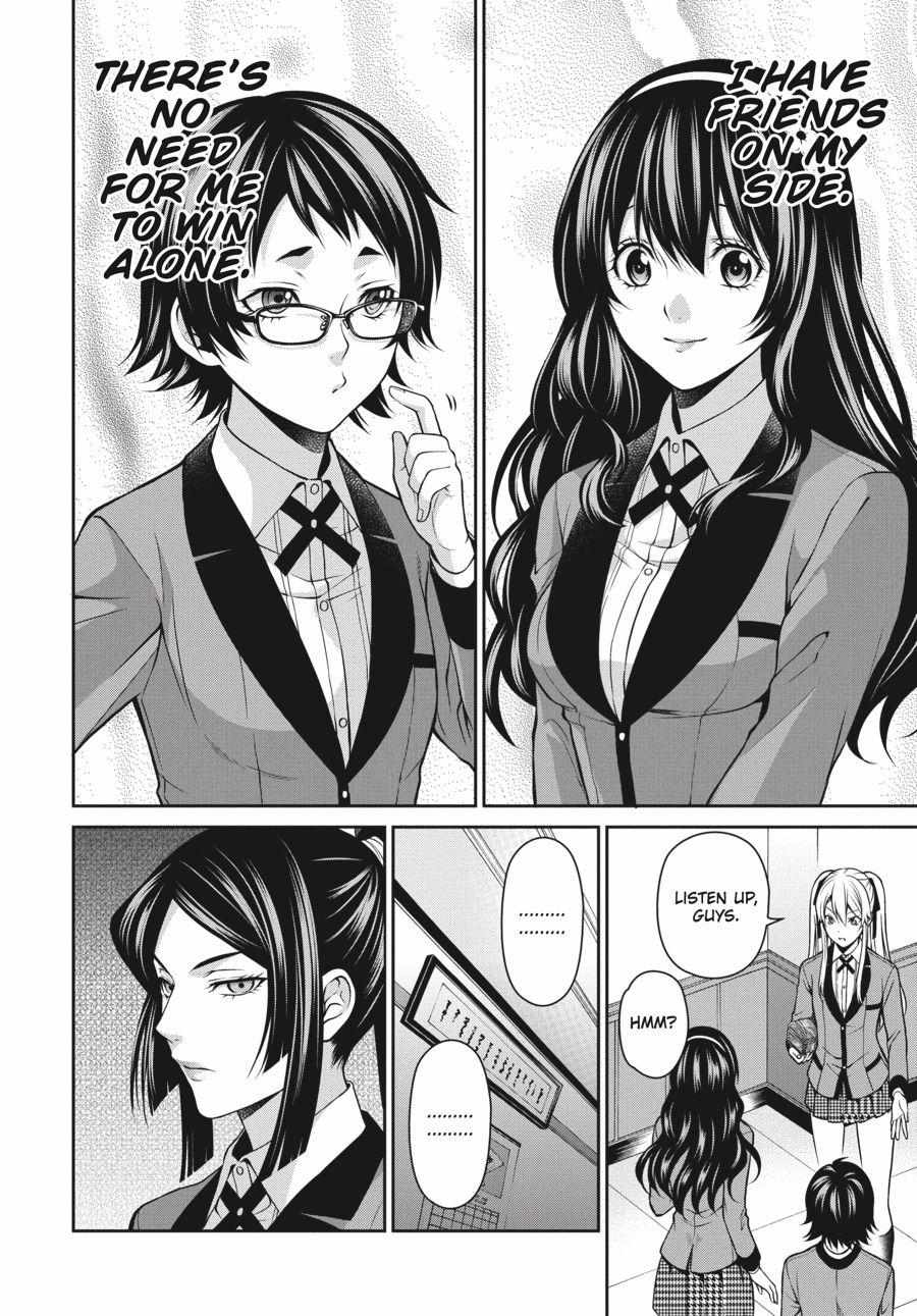Read Kakegurui Futago chapter 13 image 13 on Lezhin