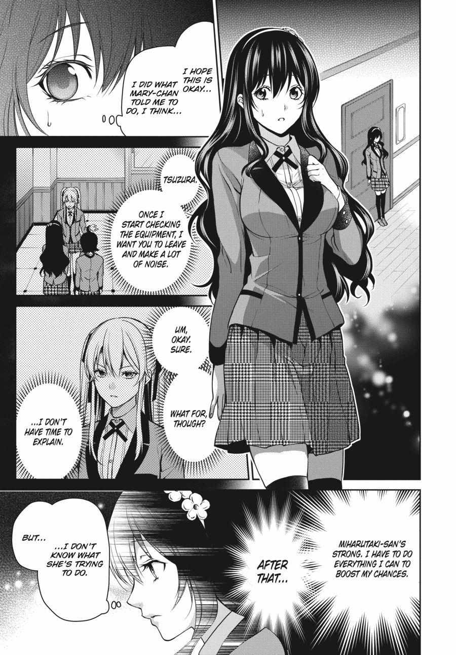 Read Kakegurui Futago chapter 13 image 18 on Lezhin