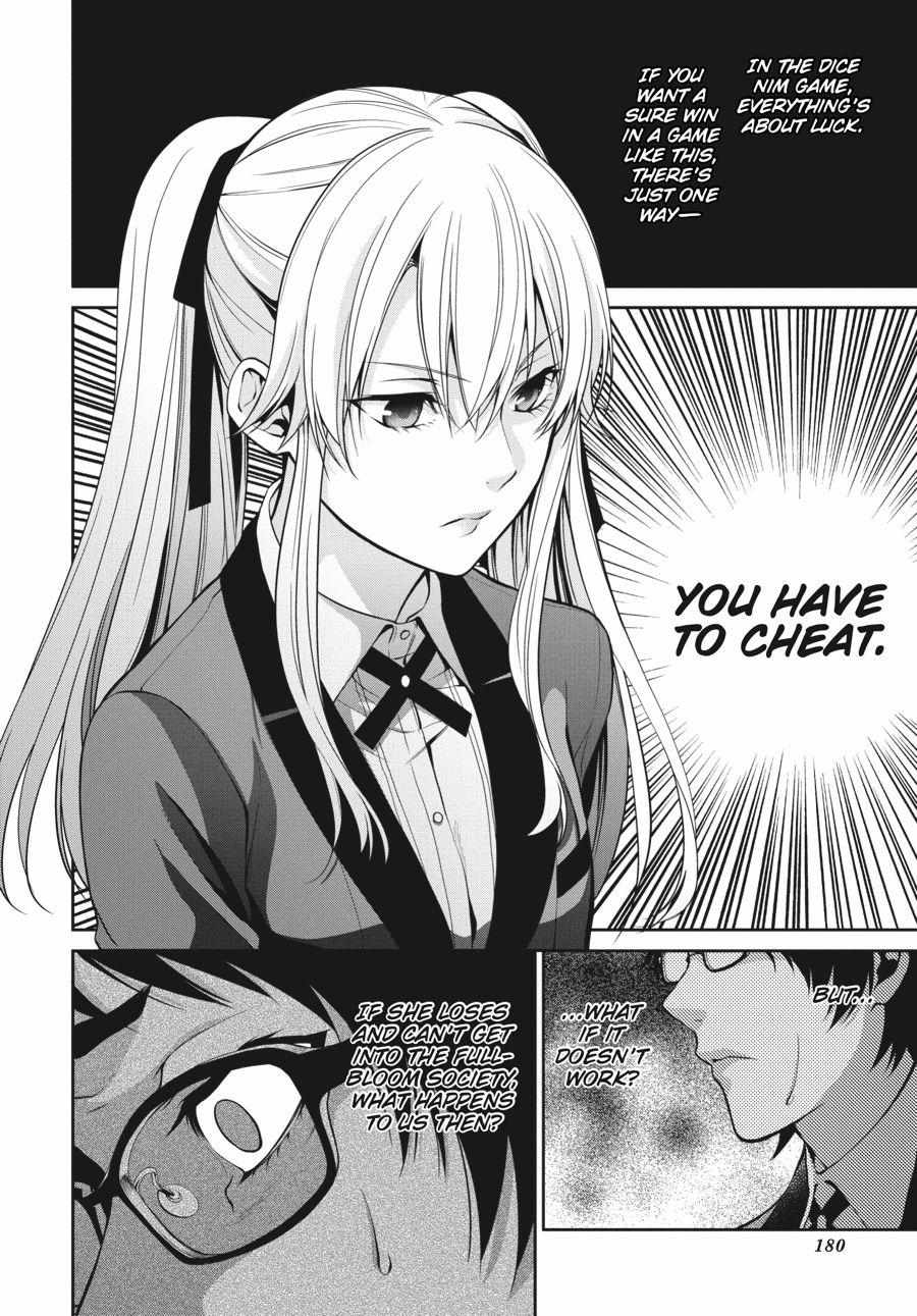 Read Kakegurui Futago chapter 13 image 21 on Lezhin
