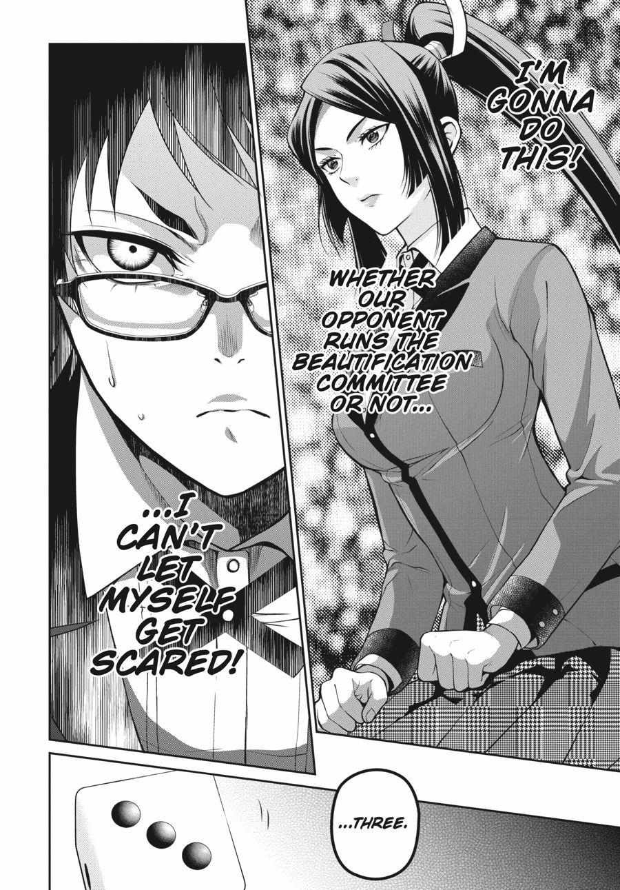 Read Kakegurui Futago chapter 13 image 23 on Lezhin