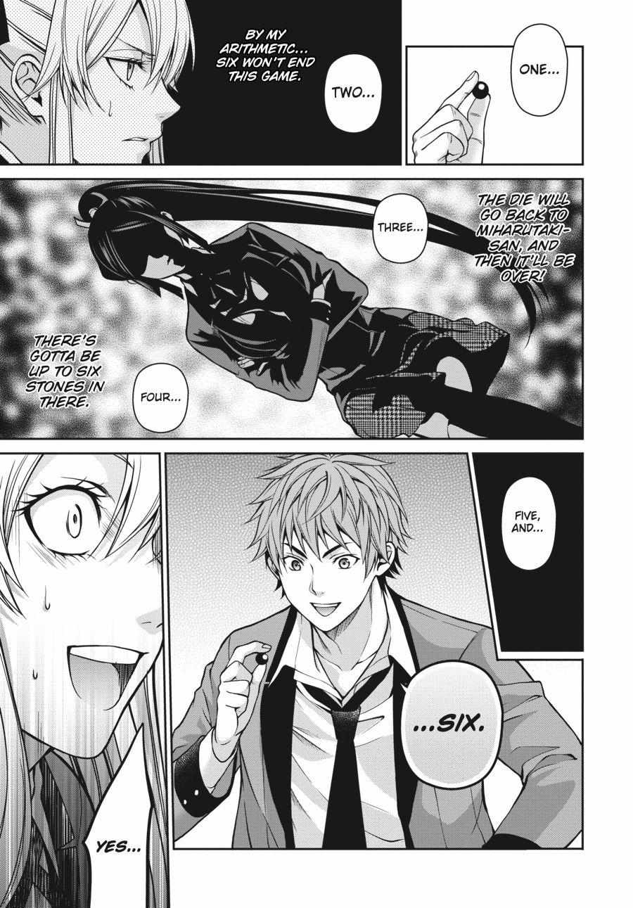 Read Kakegurui Futago chapter 13 image 28 on Lezhin