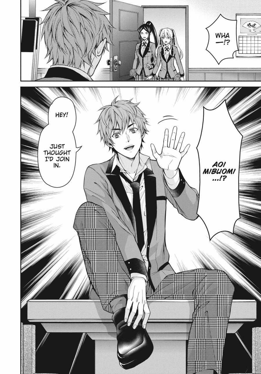 Read Kakegurui Futago chapter 13 image 3 on Lezhin
