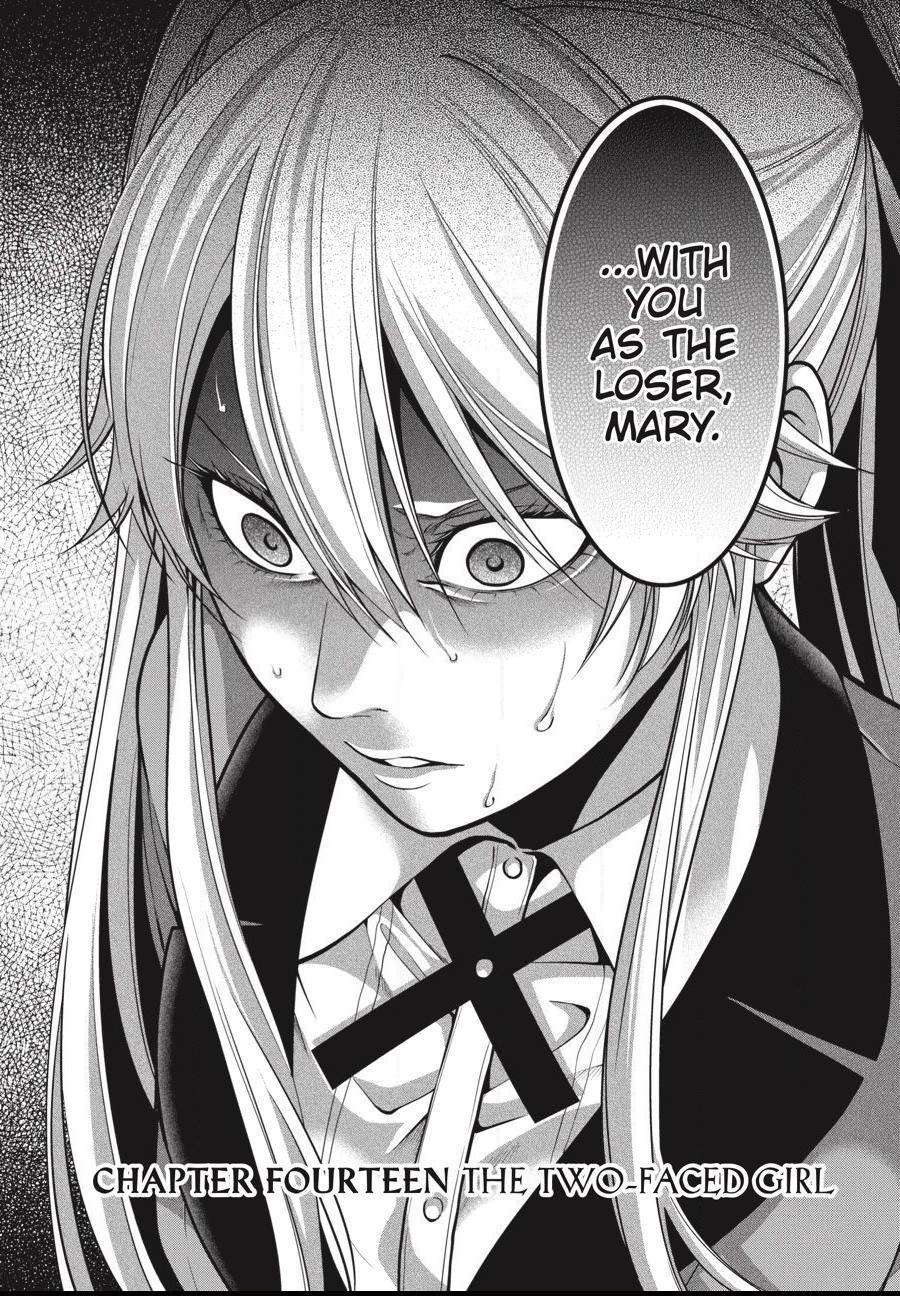 Read Kakegurui Futago chapter 14 image 1 on Lezhin