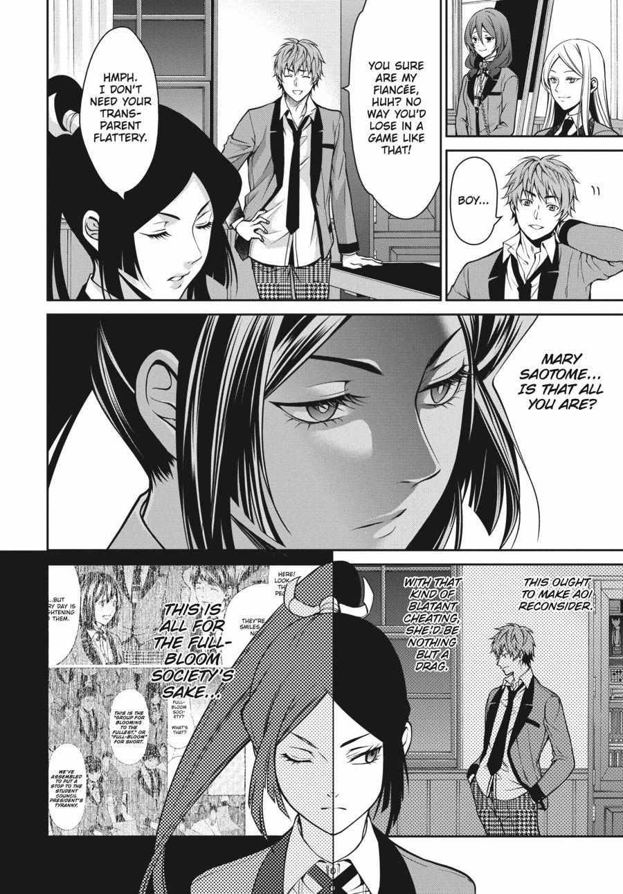 Read Kakegurui Futago chapter 14 image 15 on Lezhin