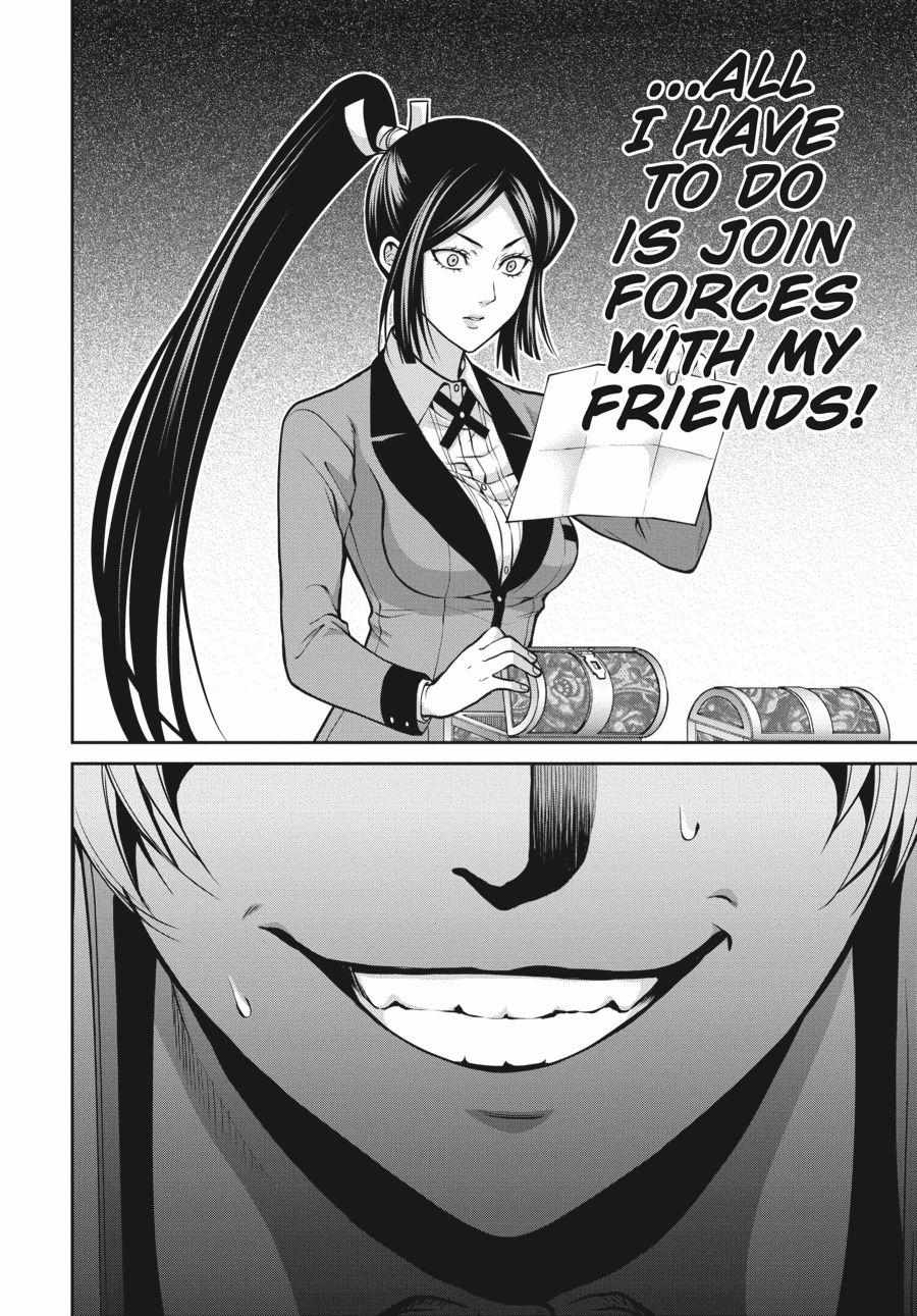 Read Kakegurui Futago chapter 14 image 19 on Lezhin