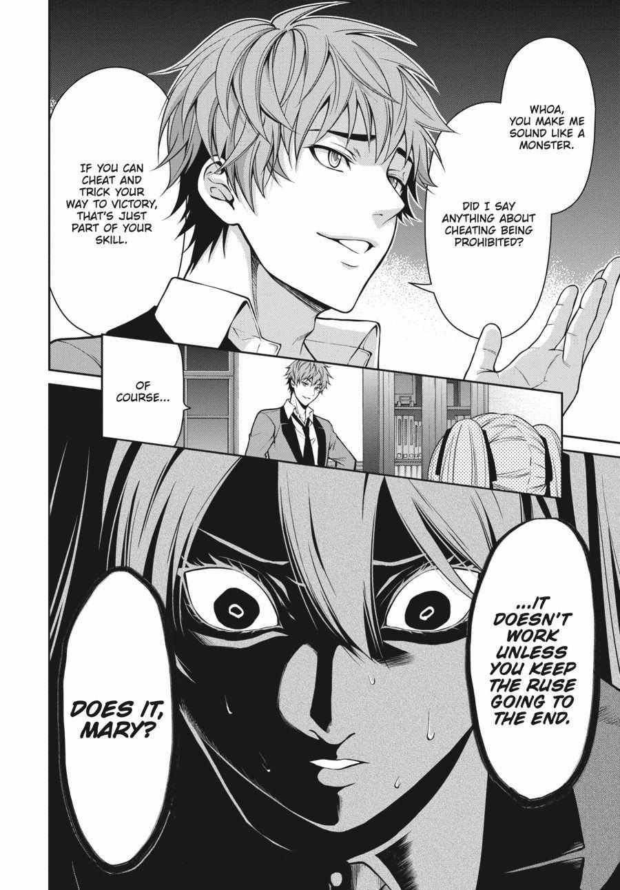Read Kakegurui Futago chapter 14 image 5 on Lezhin