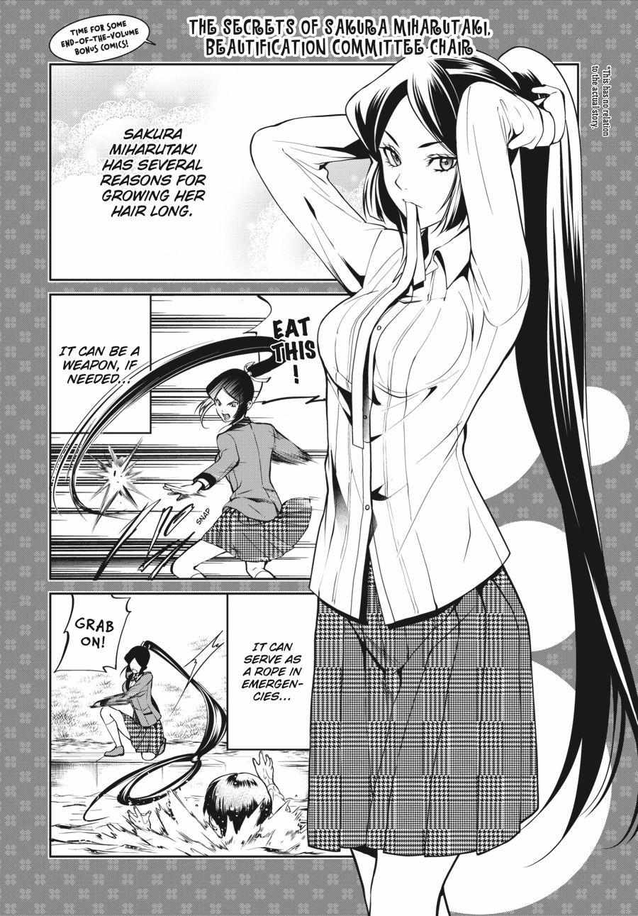 Read Kakegurui Futago chapter 14 image 51 on Lezhin