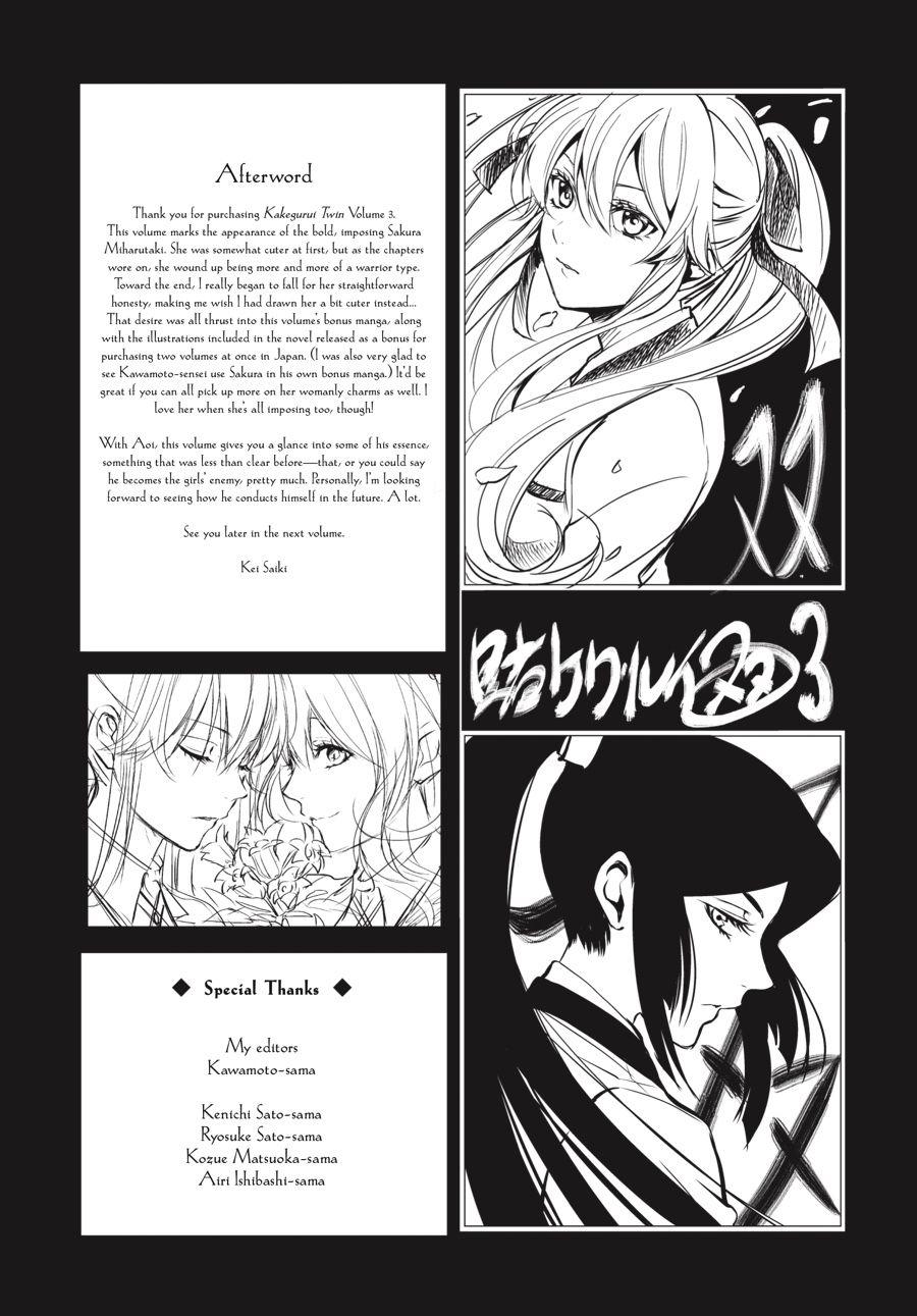 Read Kakegurui Futago chapter 14 image 54 on Lezhin