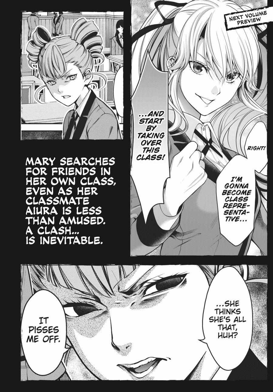 Read Kakegurui Futago chapter 14 image 55 on Lezhin