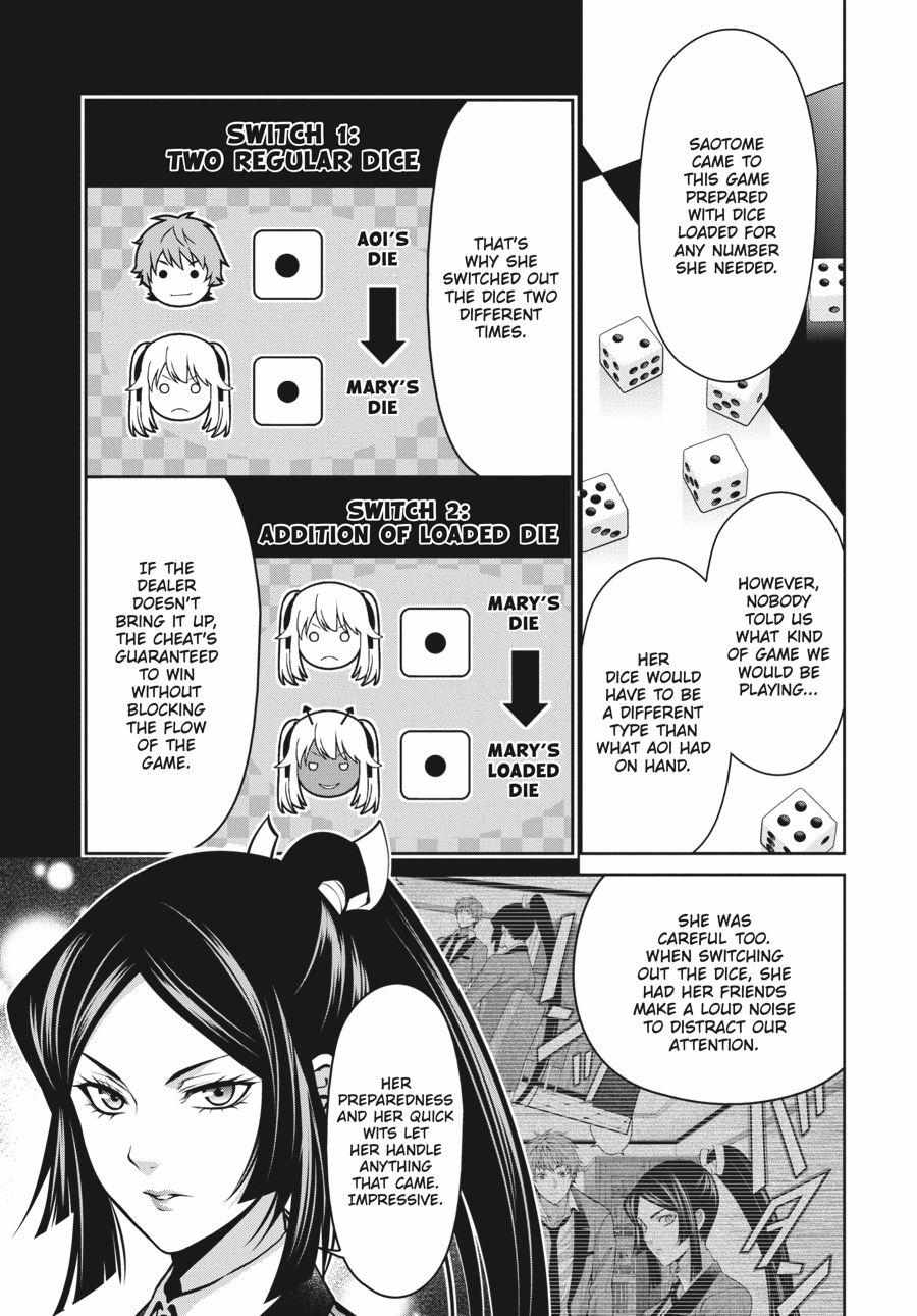 Read Kakegurui Futago chapter 14 image 8 on Lezhin
