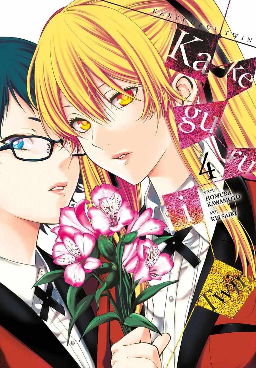Read Kakegurui Futago chapter 15 image 1 on Lezhin