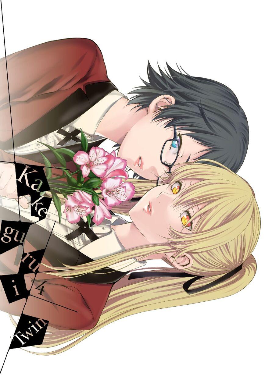 Read Kakegurui Futago chapter 15 image 2 on Lezhin