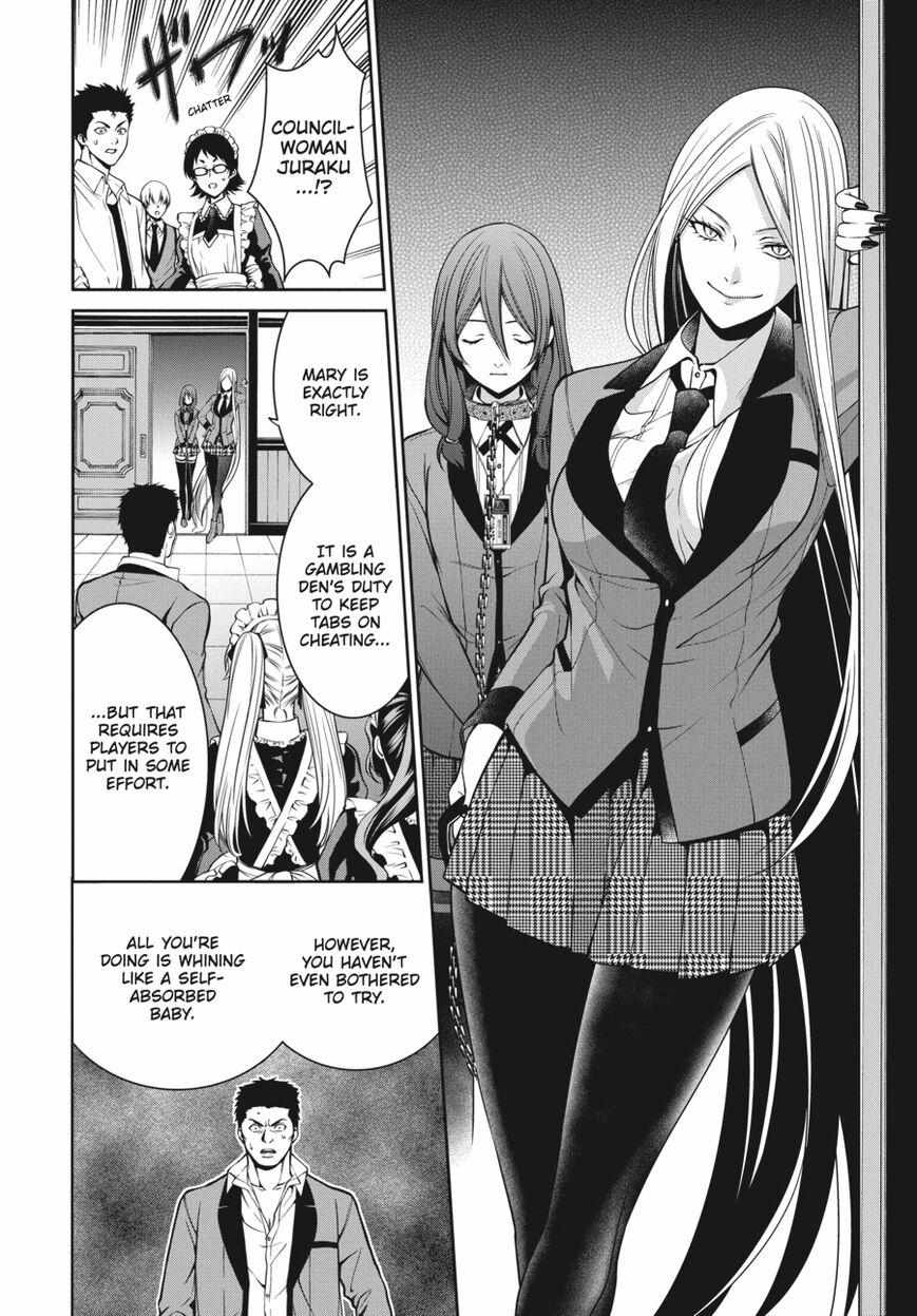 Read Kakegurui Futago chapter 19 image 37 on Lezhin