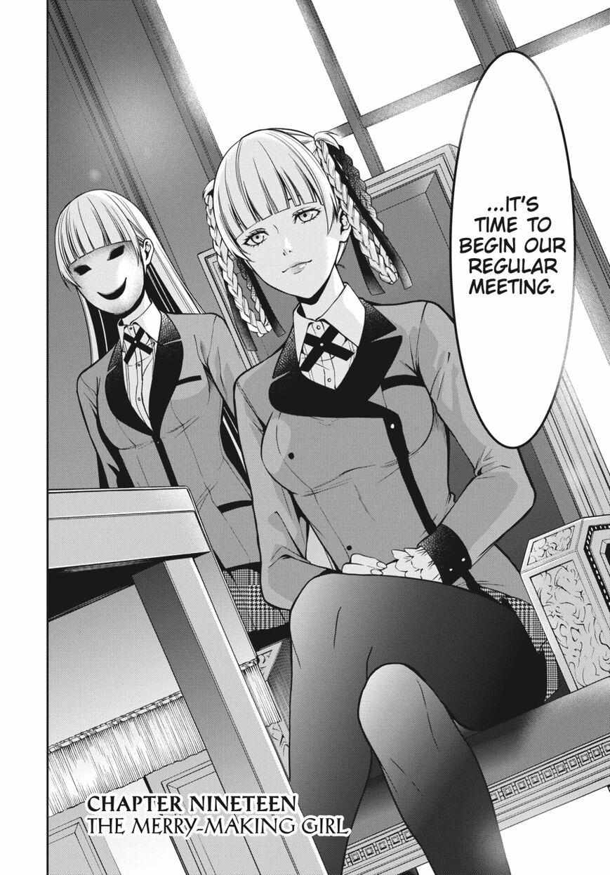 Read Kakegurui Futago chapter 19 image 5 on Lezhin