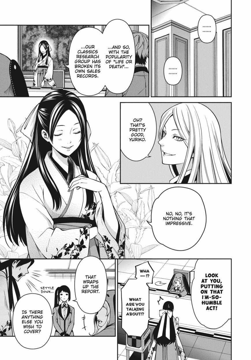 Read Kakegurui Futago chapter 19 image 6 on Lezhin