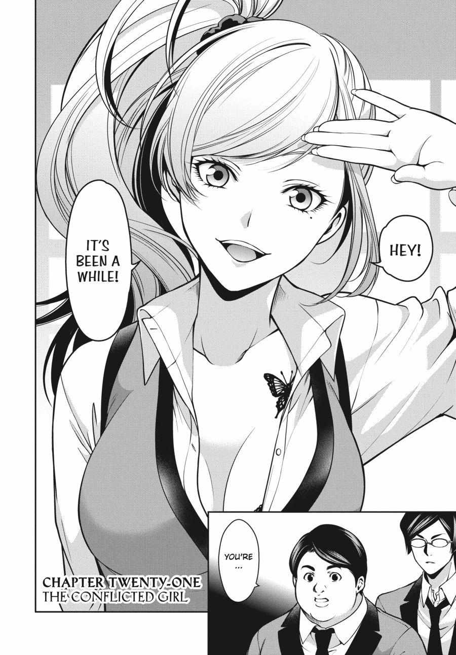 Read Kakegurui Futago chapter 21 image 1 on Lezhin
