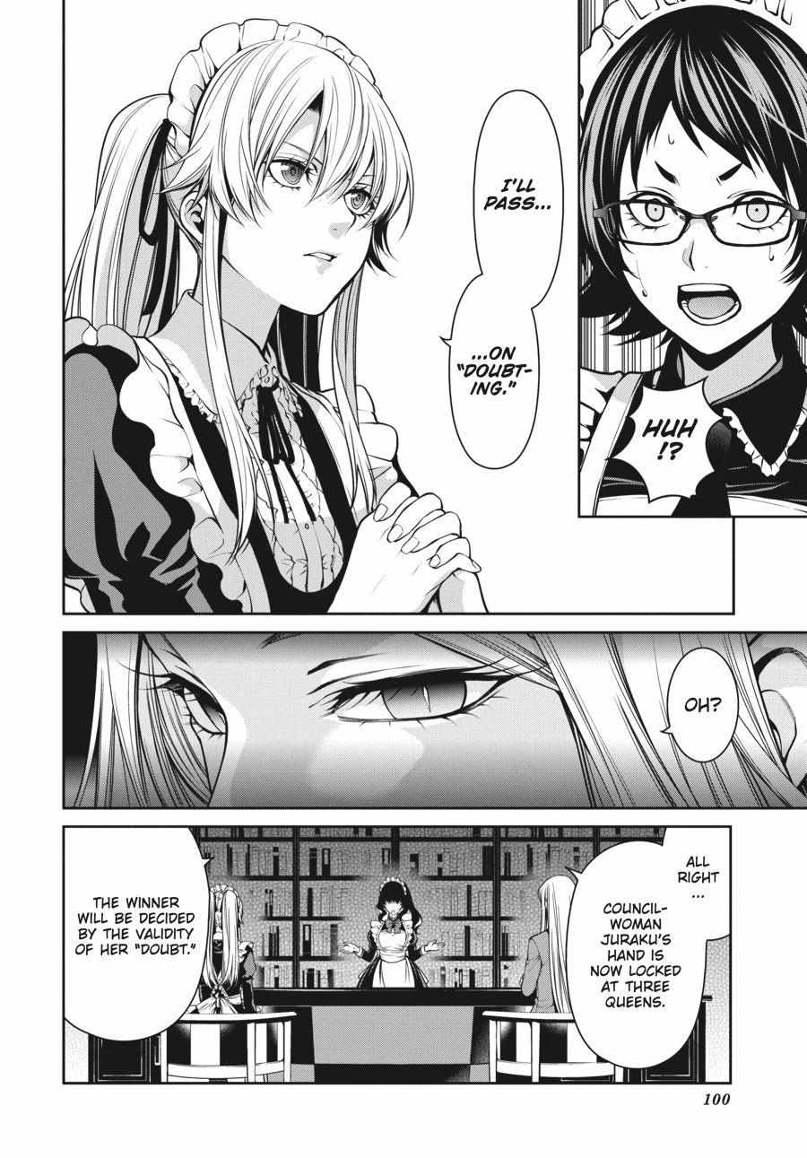 Read Kakegurui Futago chapter 21 image 15 on Lezhin