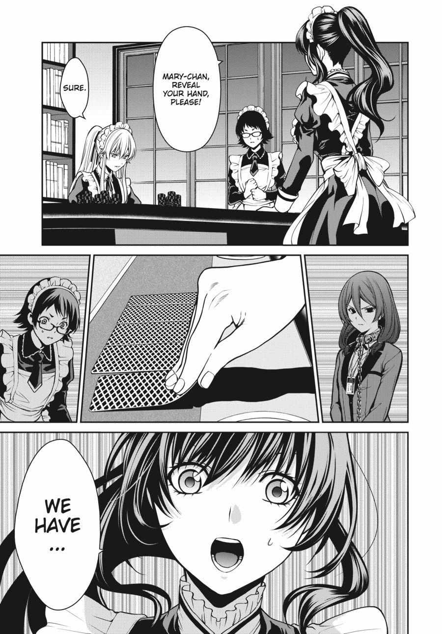 Read Kakegurui Futago chapter 21 image 16 on Lezhin