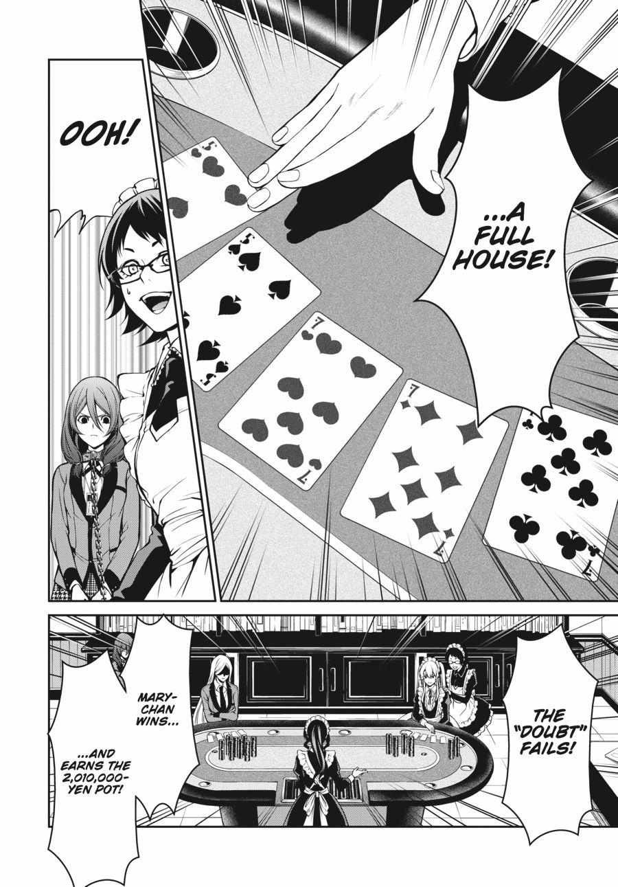 Read Kakegurui Futago chapter 21 image 17 on Lezhin
