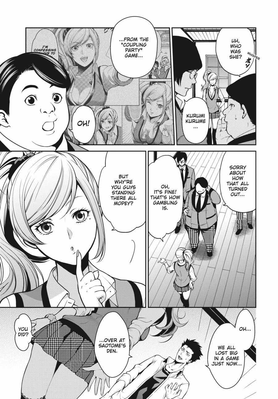 Read Kakegurui Futago chapter 21 image 2 on Lezhin