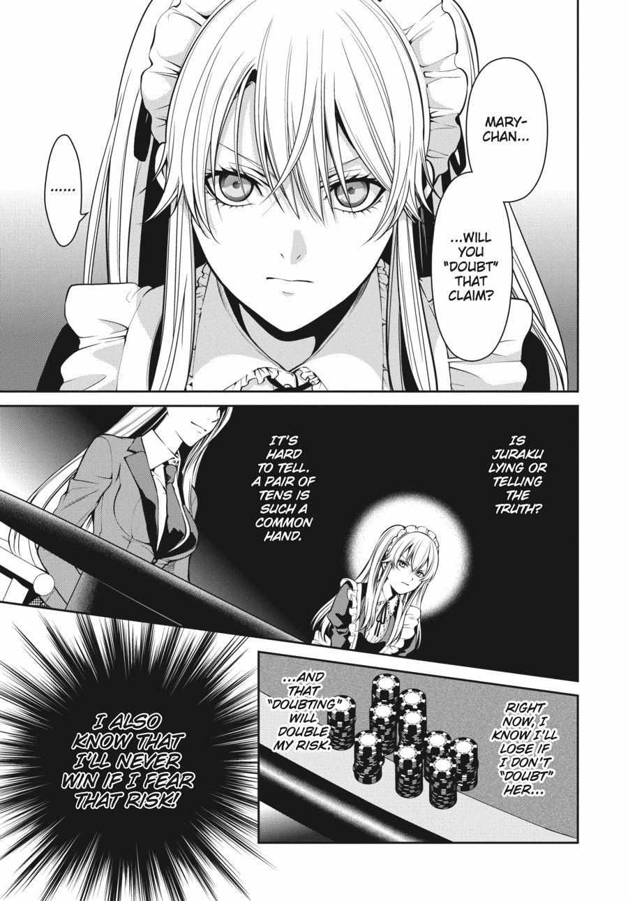 Read Kakegurui Futago chapter 21 image 22 on Lezhin