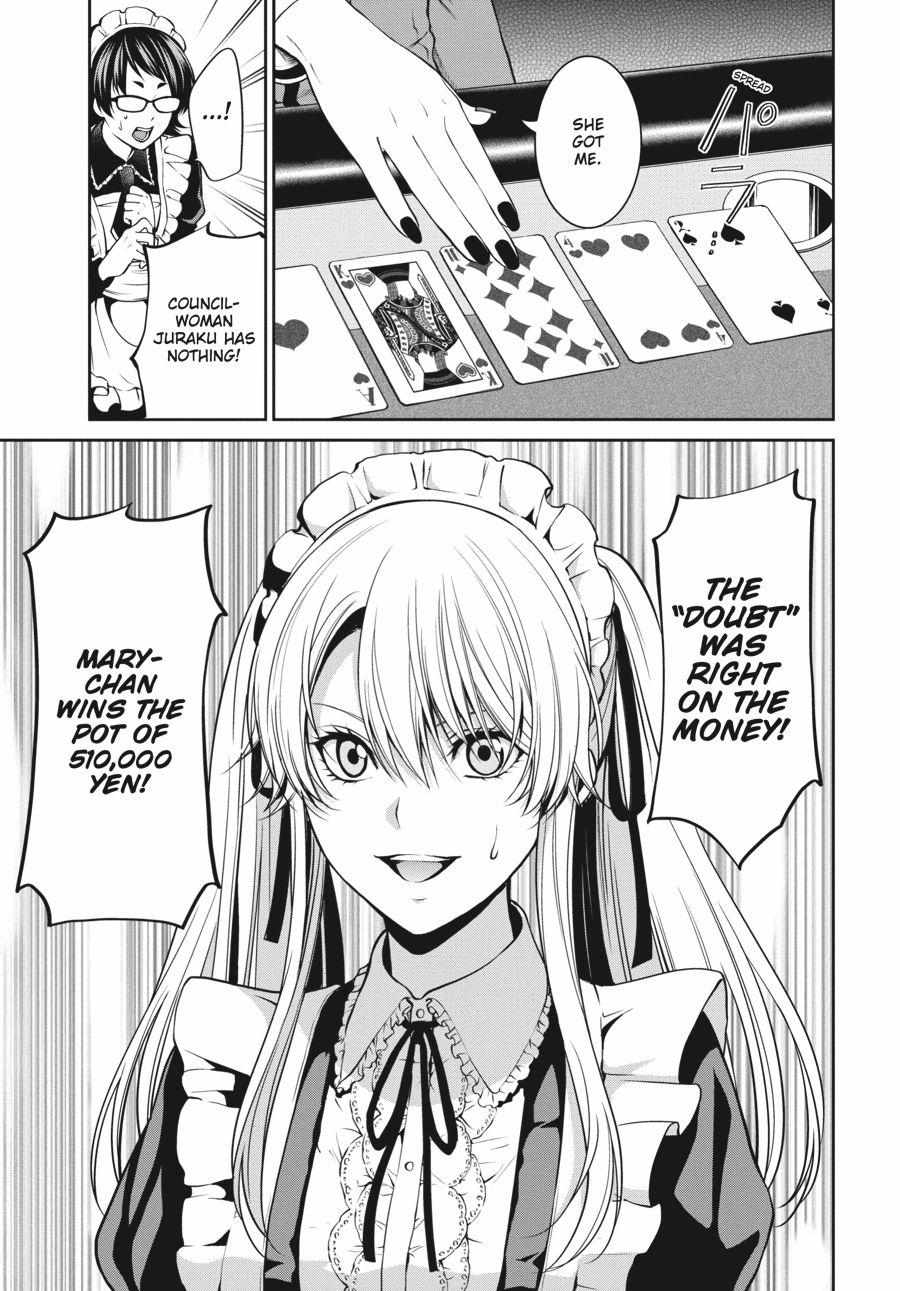 Read Kakegurui Futago chapter 21 image 24 on Lezhin