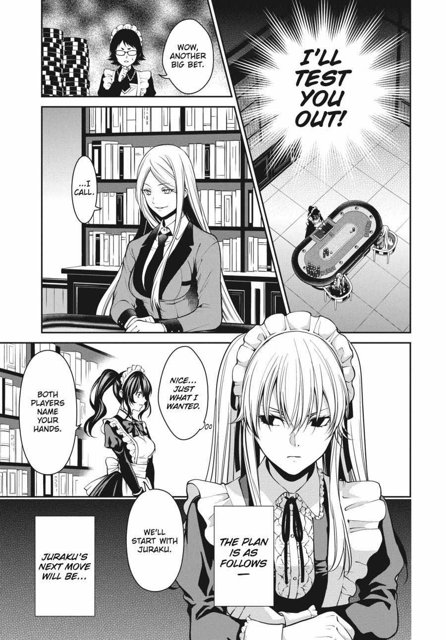 Read Kakegurui Futago chapter 21 image 28 on Lezhin