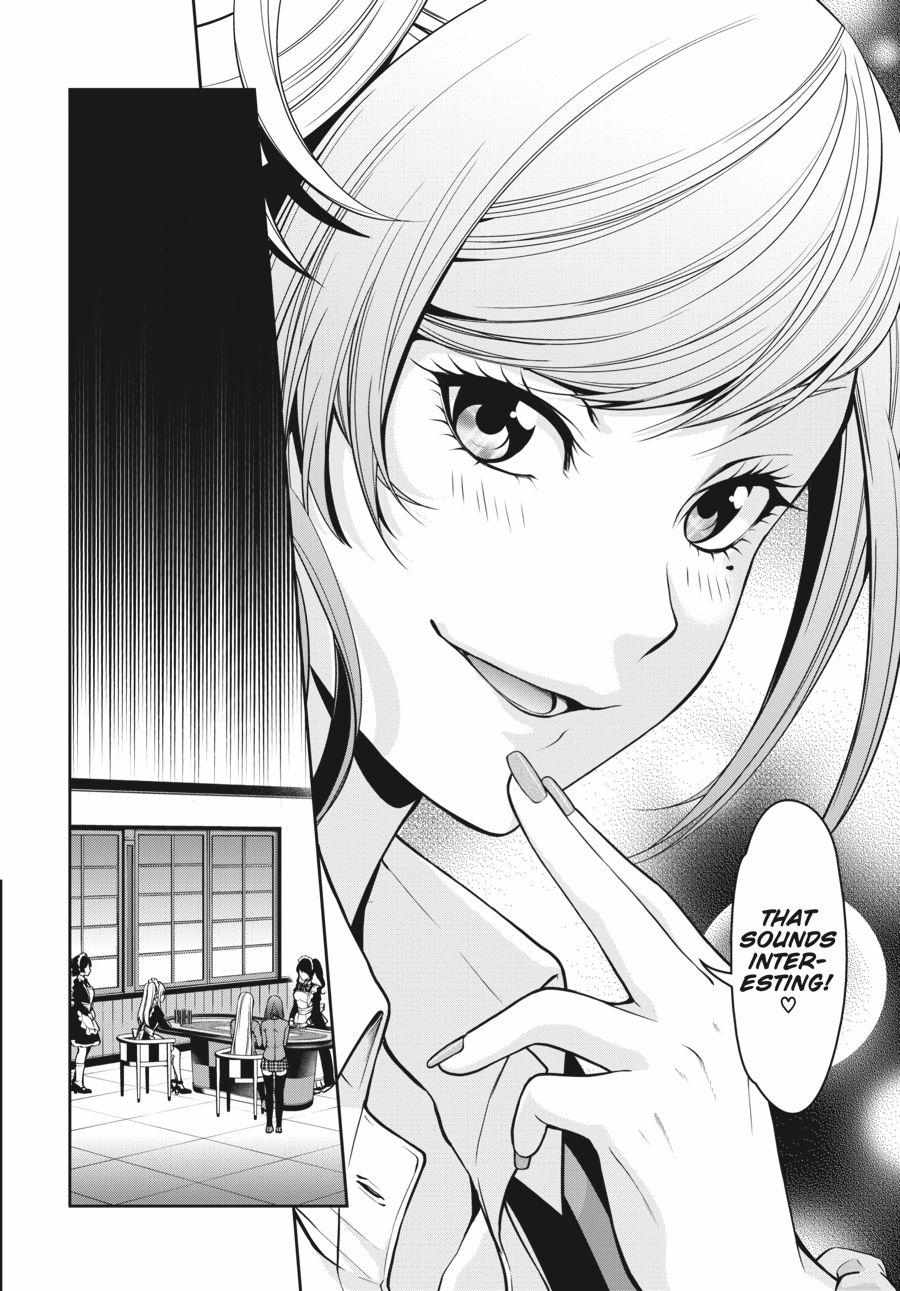 Read Kakegurui Futago chapter 21 image 3 on Lezhin