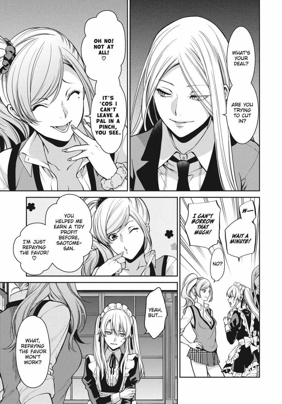 Read Kakegurui Futago chapter 21 image 42 on Lezhin