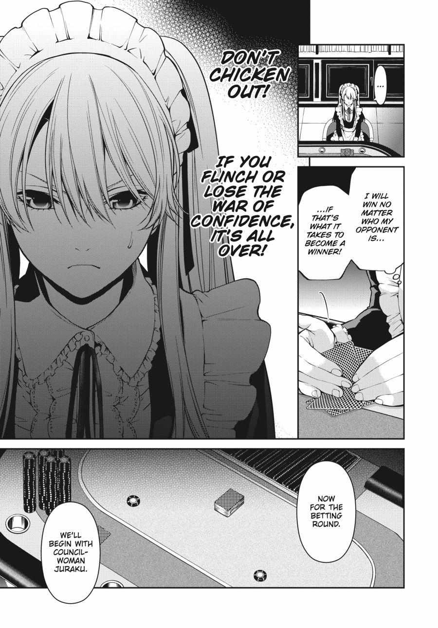 Read Kakegurui Futago chapter 21 image 6 on Lezhin