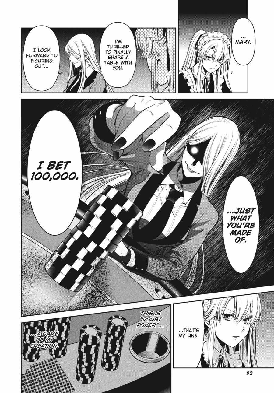 Read Kakegurui Futago chapter 21 image 7 on Lezhin