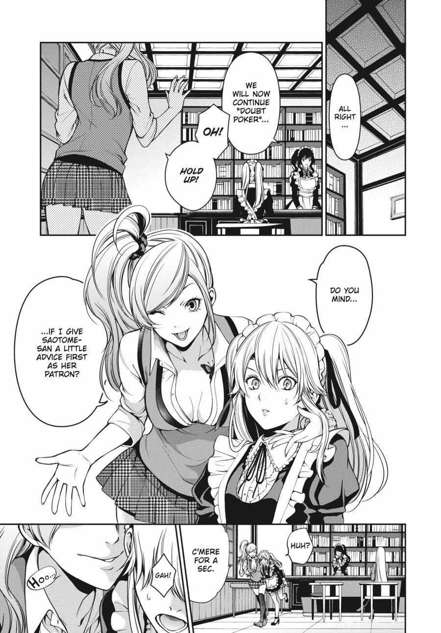 Read Kakegurui Futago chapter 22 image 1 on Lezhin