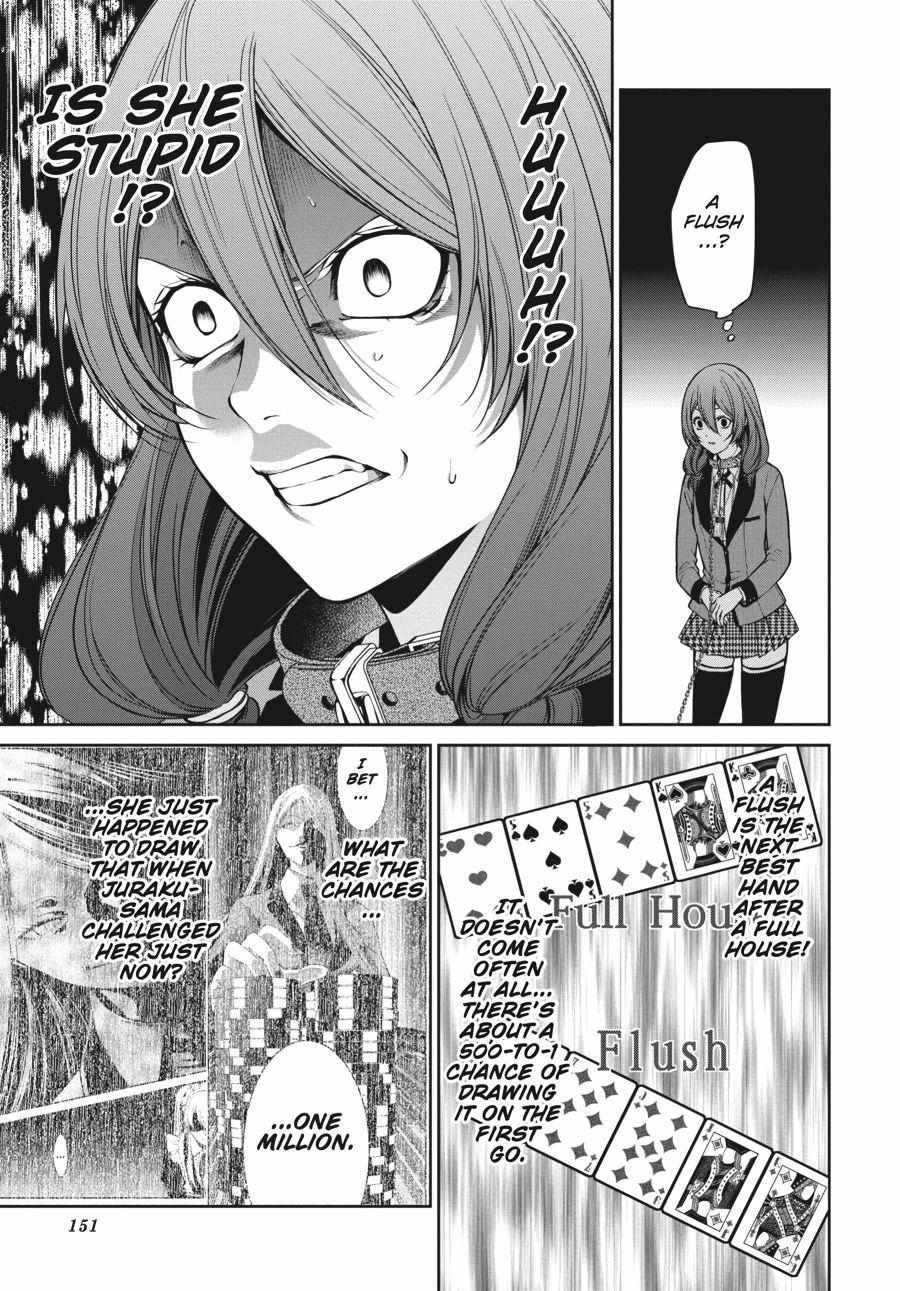 Read Kakegurui Futago chapter 22 image 18 on Lezhin